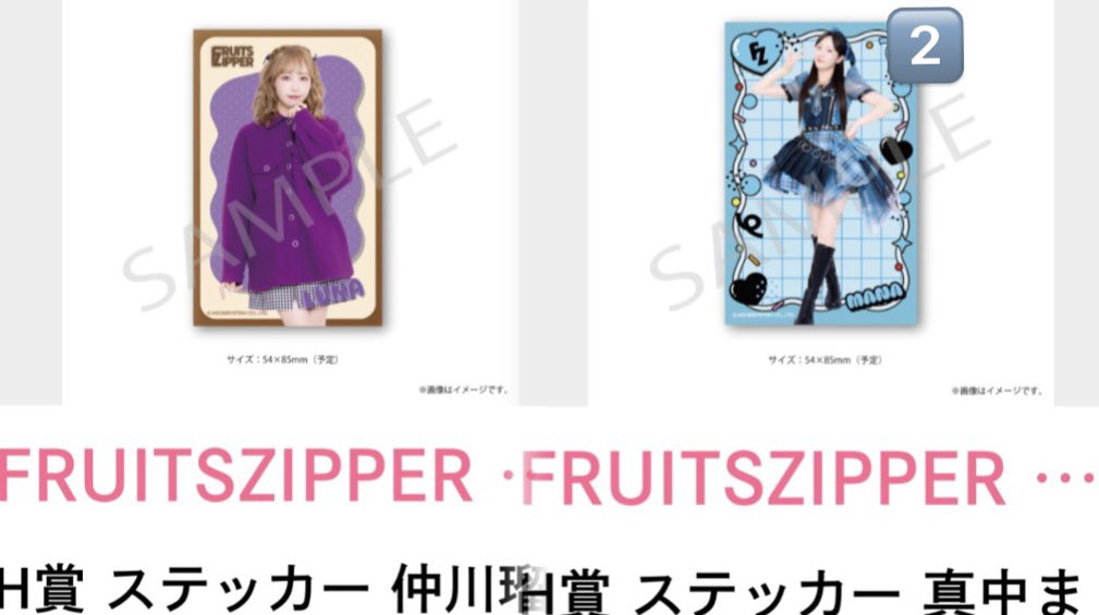 なちゃん☺️💚🏹 tweet media