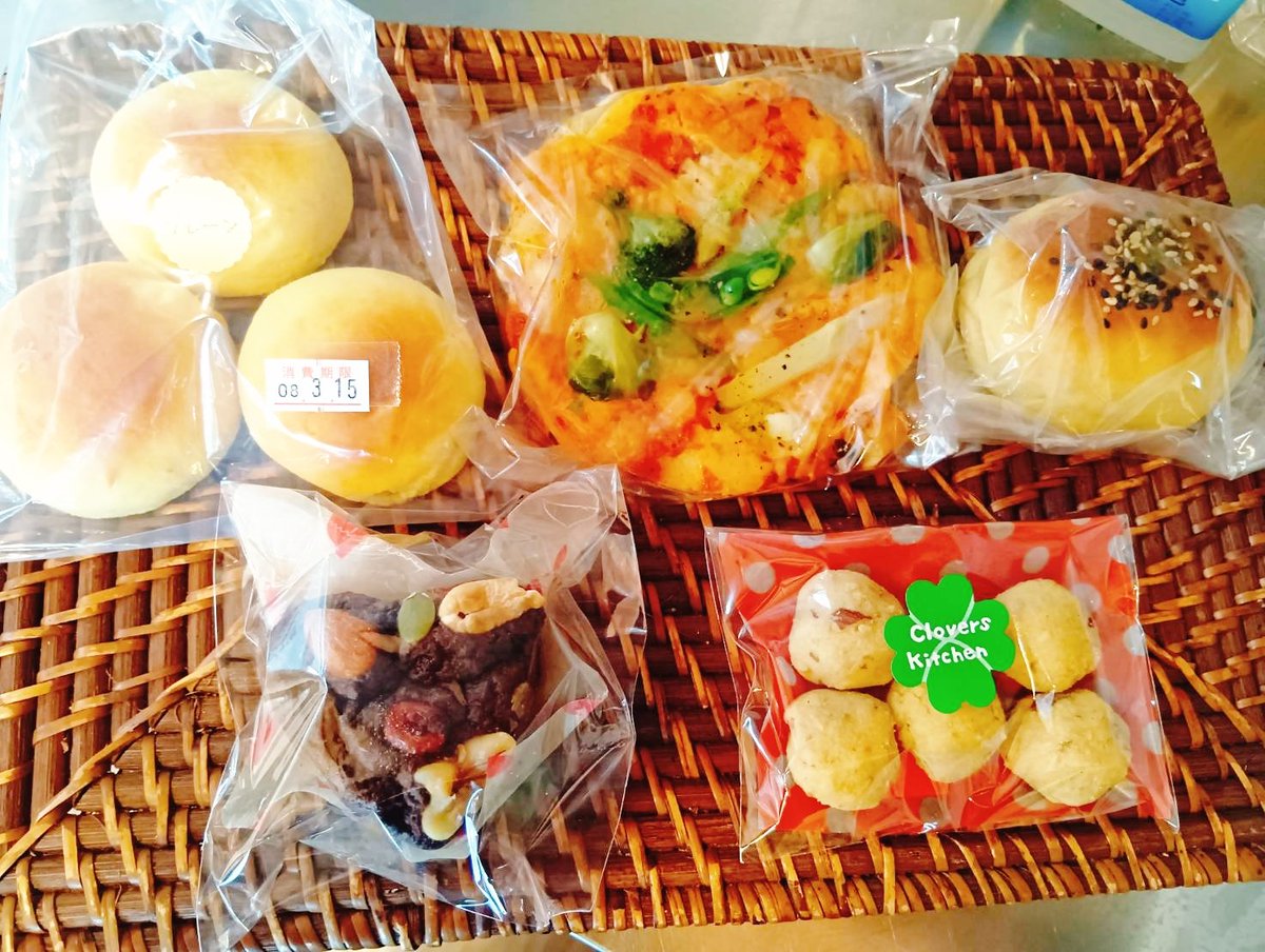 低糖質スイーツ&パン専門店🍀クローバーズキッチン® tweet media