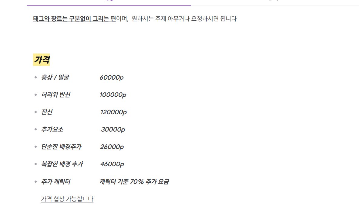 Eve_Arto tweet media