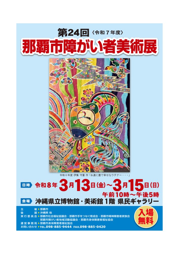 くろまる tweet media