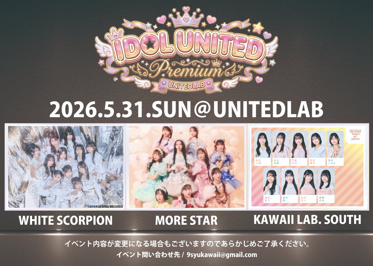 9syu_kawaii's tweet photo. 2026年5月31日(日)IDOL UNITED PREMIUM@UNITED LAB

会場のUNITED LABは福岡市内の中心地大名に位置するキャパ1200名のライブハウスです。
全国屈指の音響/照明設備を備え、ステージ背面に400インチの大型LEDビジョンを備え付けている九州で唯一のライブハウスになります。

5月31日を是非お楽しみに！ https://t.co/sKq0nIHK4O