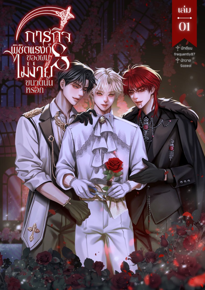 — • frequently87 tweet media