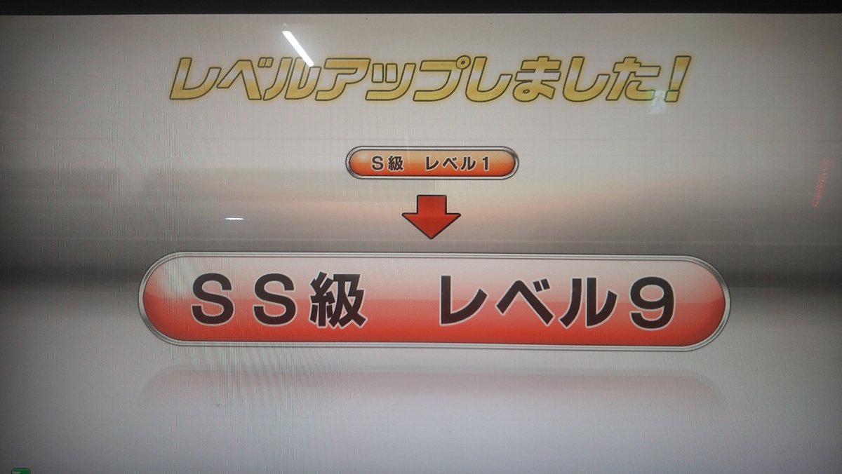etlorm00_tosaki's tweet photo. やっと赤S入った〜
本当に分身作業疲れましたョ😭
後はのんびりプレイしながらイグニを待つだけなのよ… https://t.co/ajo2iQwJFv