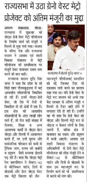 Devarth tweet media