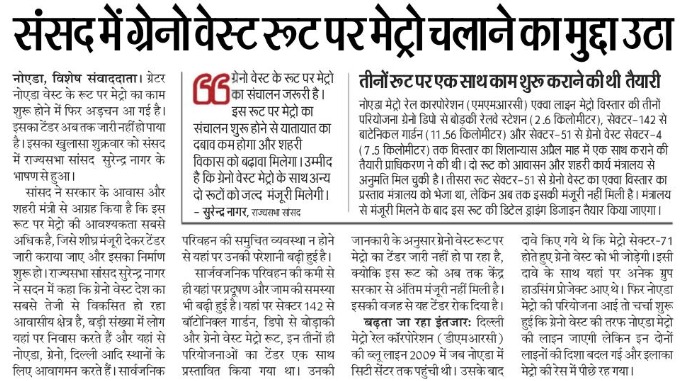 Devarth tweet media