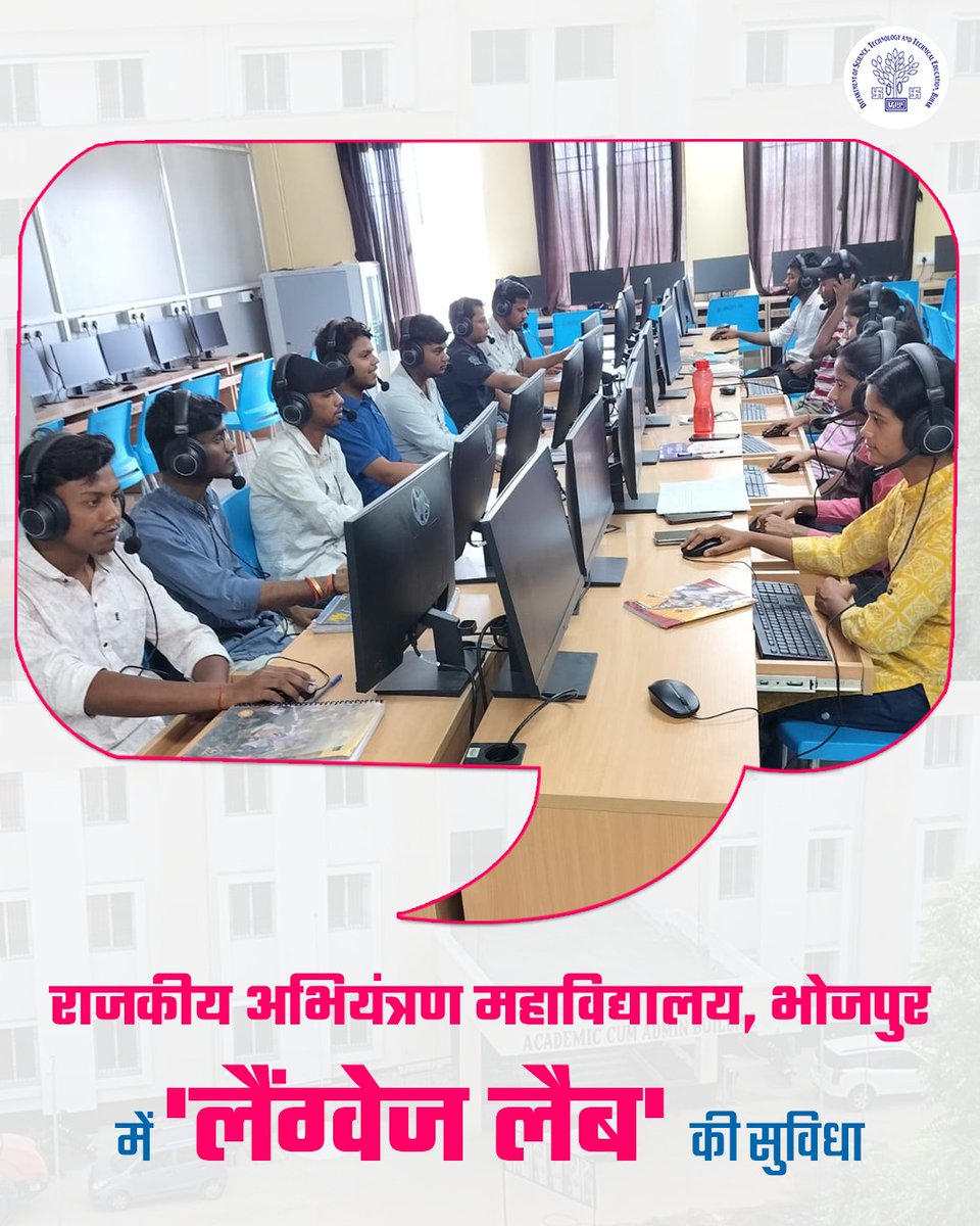 DSTTE Bihar tweet media