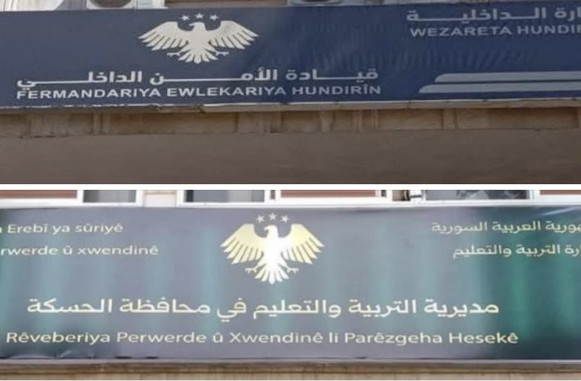 EuropeanSyriacUnion (ESU) ܚܘܝܕܐ ܣܘܪܝܐ ܕܐܘܪܝܦܝ tweet media