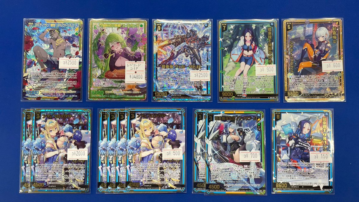 3個セット ゼクス販売情報】 アルティザン“模倣” アルクトゥルス SEC 万物粉砕の