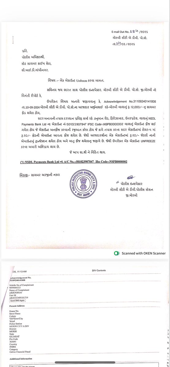 SP MORBI tweet media