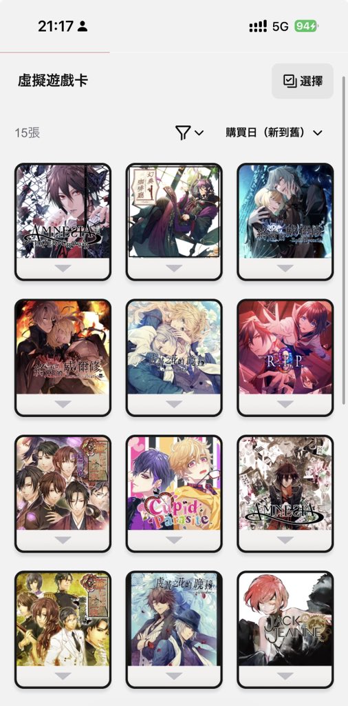 就这样胜利✌️、gse我不允许任何人辱骂你