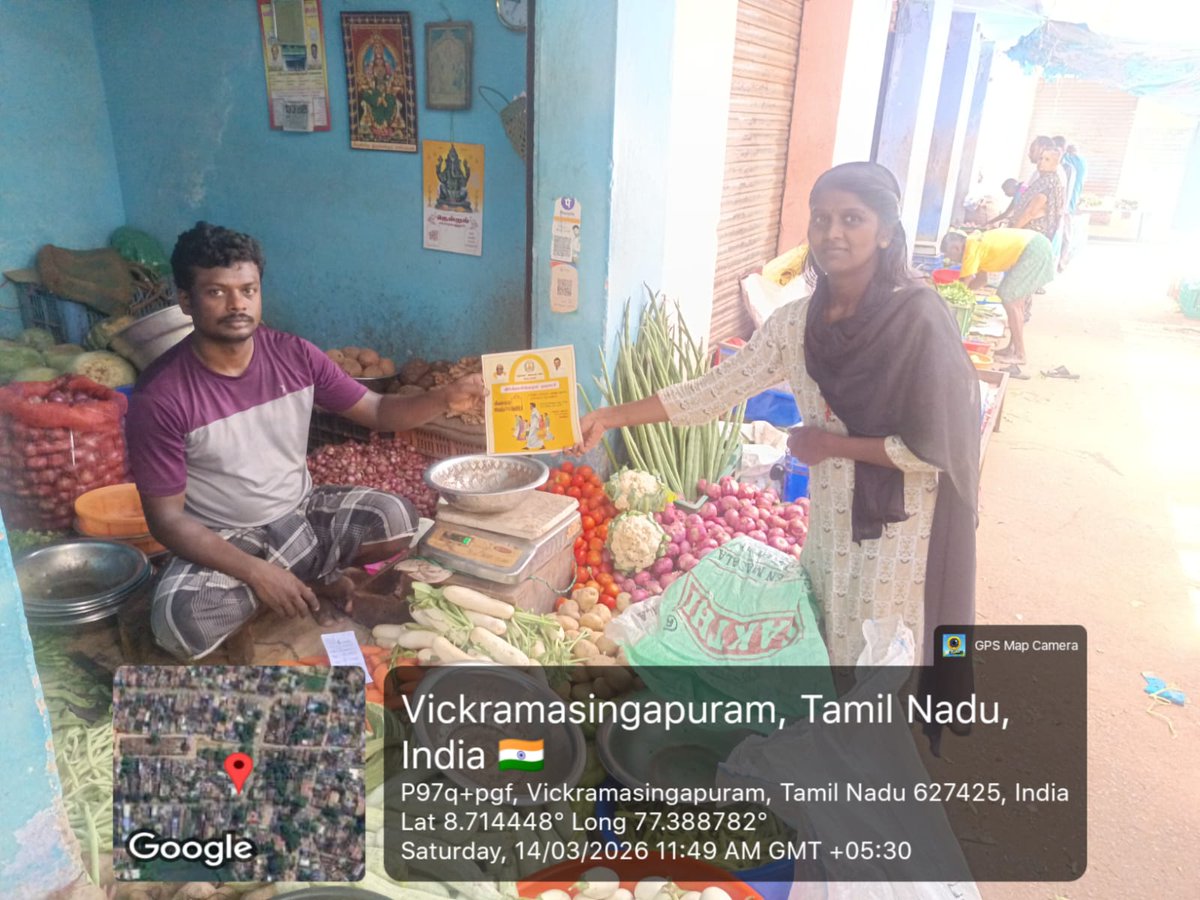 Vikramasingapu2's tweet photo. விக்கிரமசிங்கபுரம் நகராட்சியில் இருந்து சுகாதார ஆய்வாளர் அவர்களின் அறிவுறுத்தலின்படி மீண்டும் மஞ்சள் பை குறித்த விழிப்புணர்வு கடைகளுக்கு வழங்கப்பட்டது. https://t.co/wyiNfwcwcp