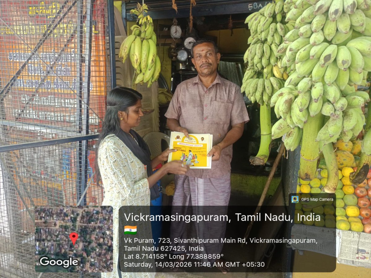 Vikramasingapu2's tweet photo. விக்கிரமசிங்கபுரம் நகராட்சியில் இருந்து சுகாதார ஆய்வாளர் அவர்களின் அறிவுறுத்தலின்படி மீண்டும் மஞ்சள் பை குறித்த விழிப்புணர்வு கடைகளுக்கு வழங்கப்பட்டது. https://t.co/wyiNfwcwcp