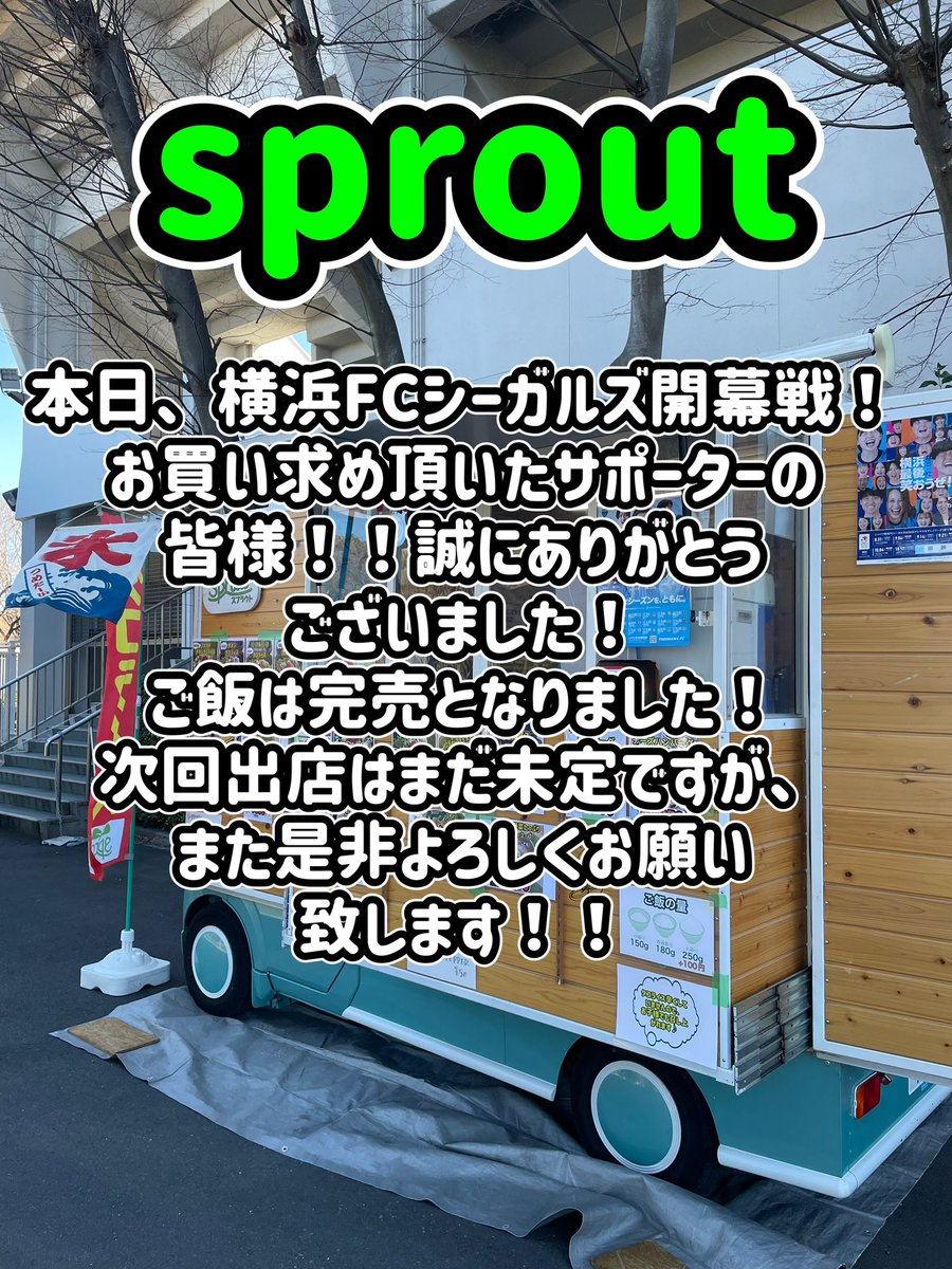 本日、ご利用頂いたサポーターの皆様‼️誠にありがとうございました 