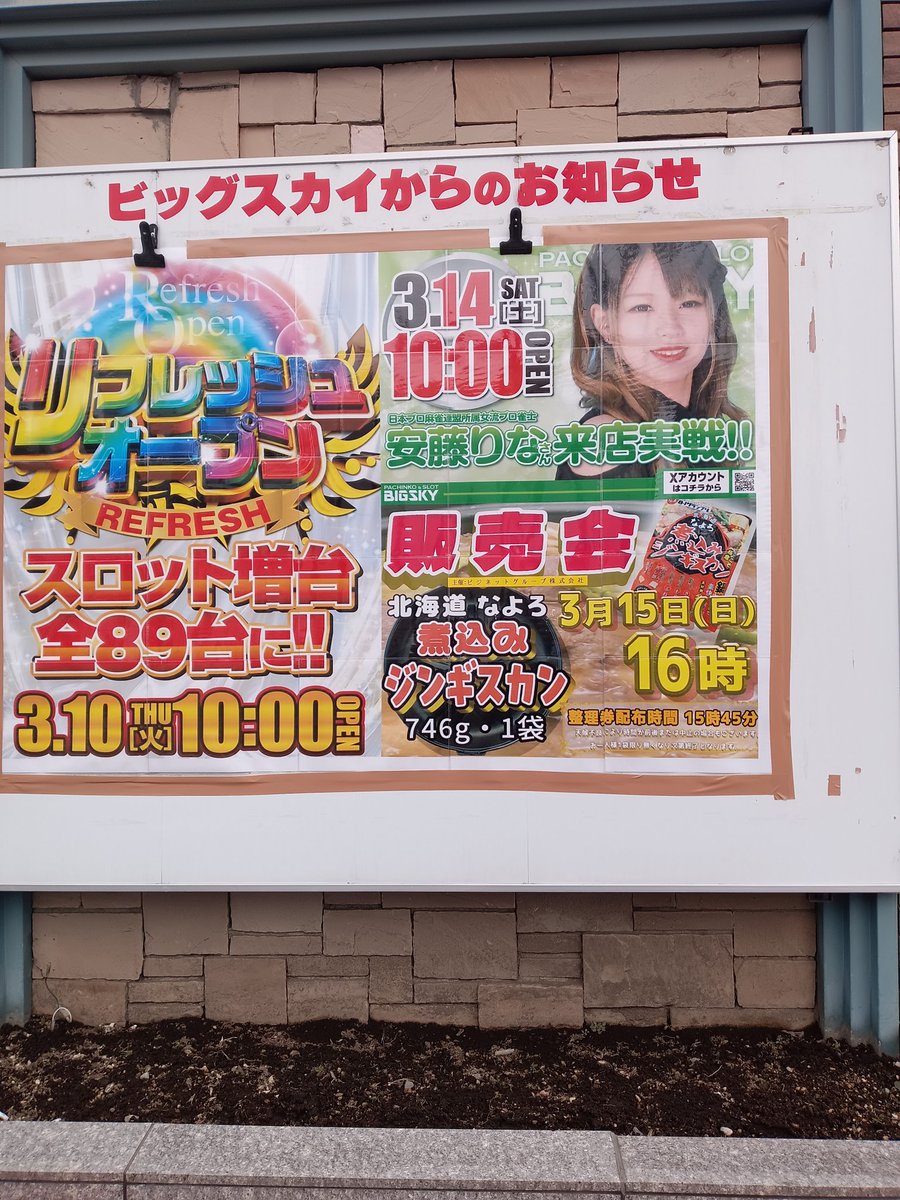 佐々木9244🐠🎀🌈☃🌹ゆーみん＆千愛＆りなたん tweet media