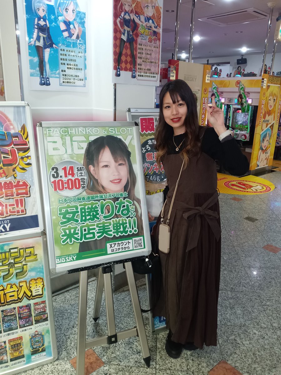 佐々木9244🐠🎀🌈☃🌹ゆーみん＆千愛＆りなたん tweet media