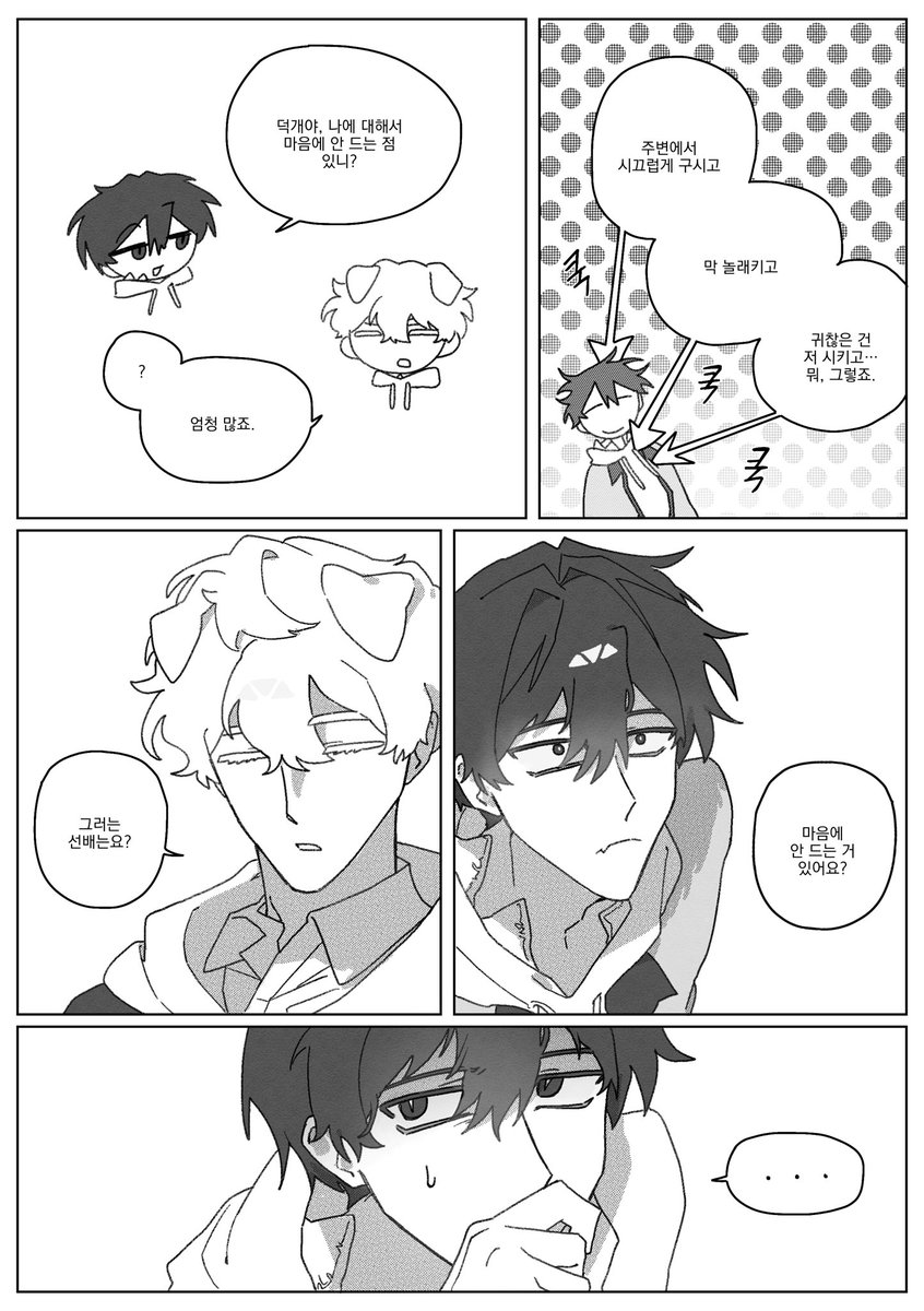 박뜨리 tweet media