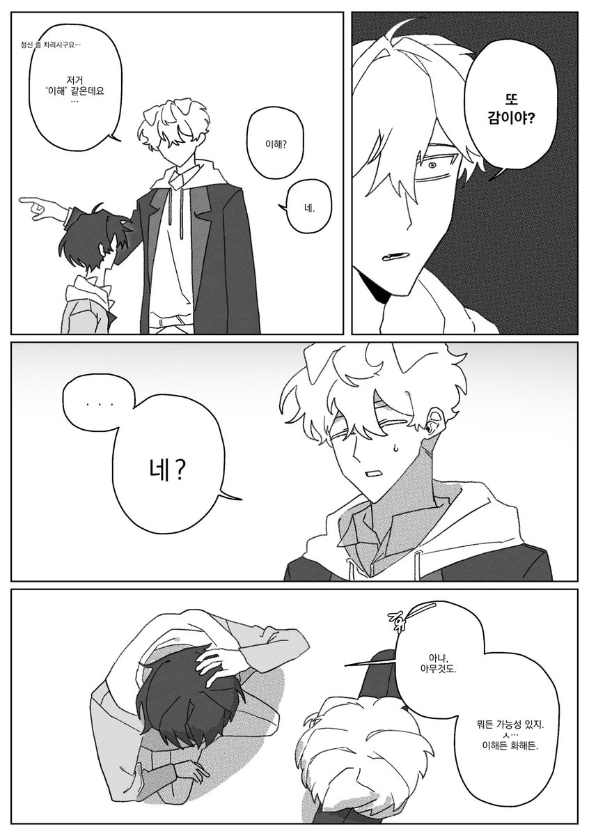 박뜨리 tweet media