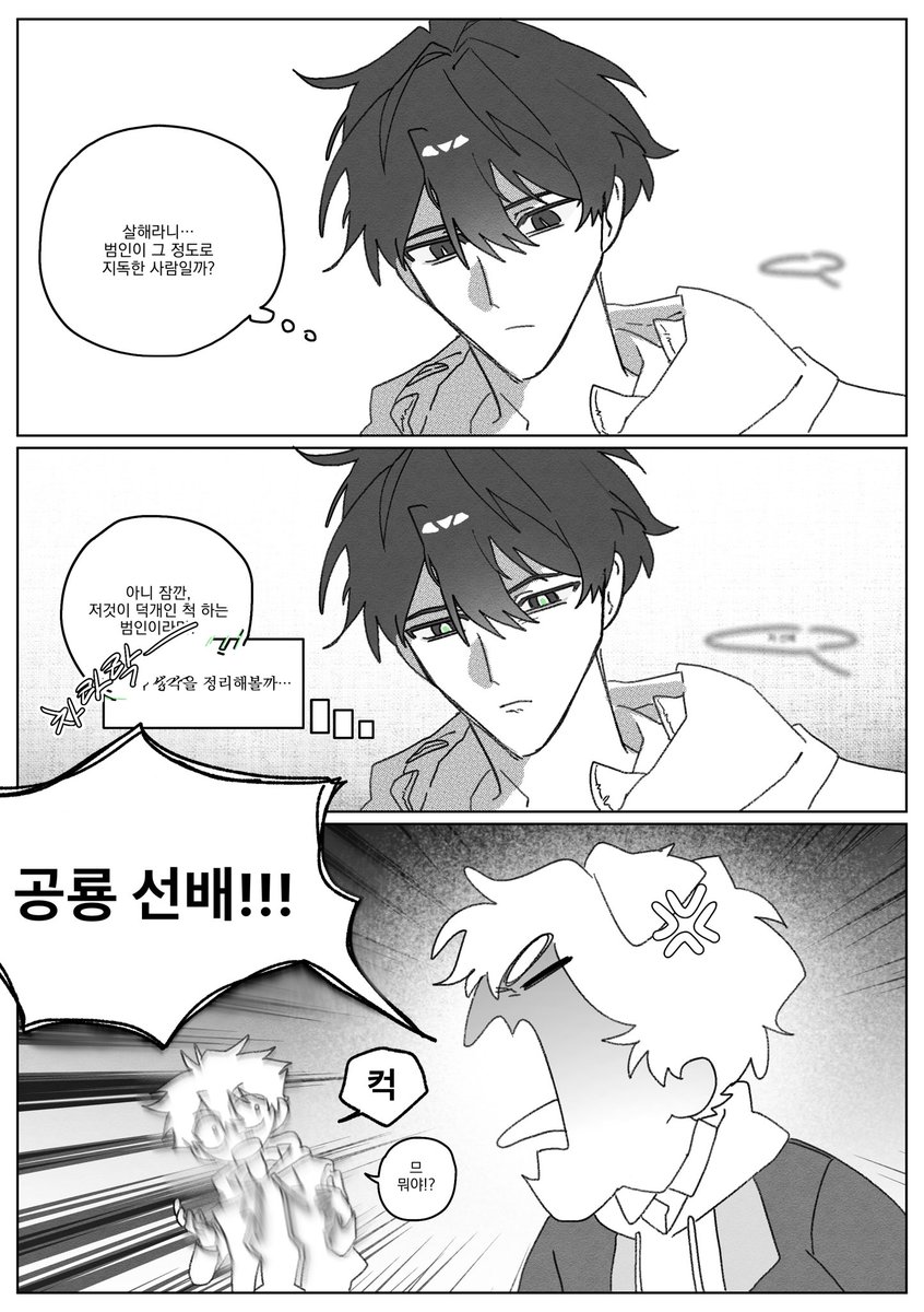 박뜨리 tweet media