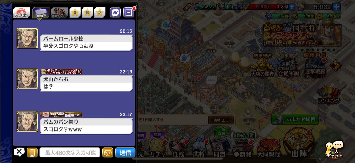 ﾗﾝｸﾞﾛｰﾙ兵長@ﾏｼﾞﾘｽｸ同盟 tweet media