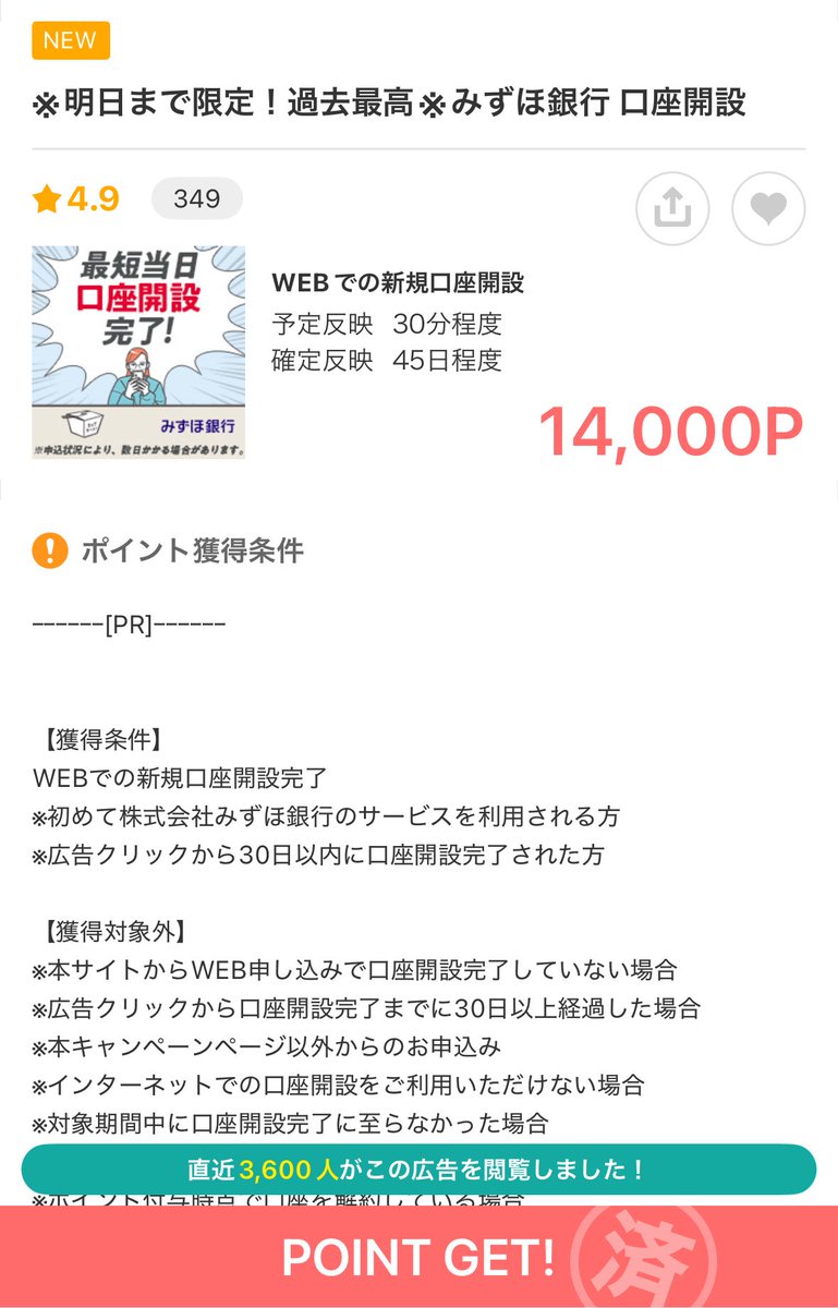 cashlessisfun's tweet photo. やばすぎだろ
7000の時点でやっちゃったわ https://t.co/Ee64KX9Z4y