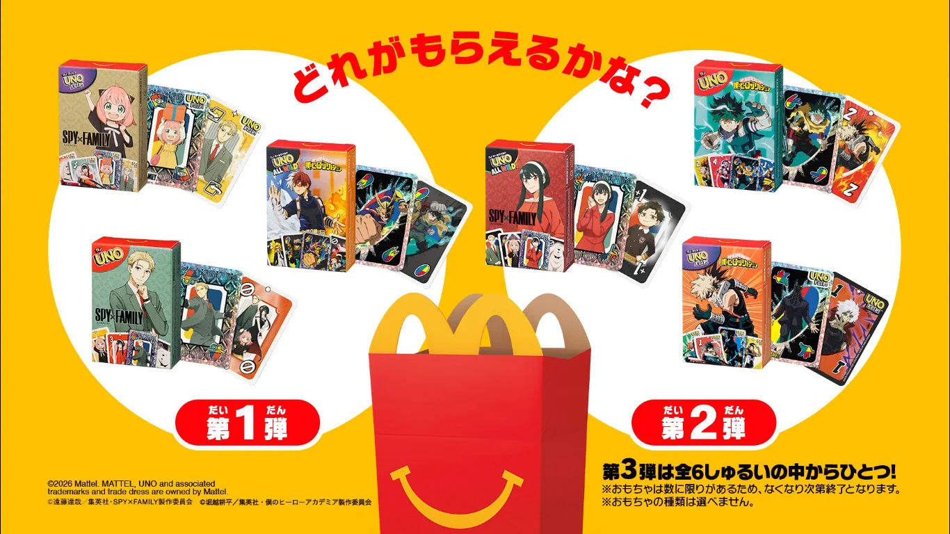 アメキャラおすそ分けファイル＆マクドナルド盛り沢山その他限定1セット♡ ☆子役タレント応援ブログ☆ on X: 