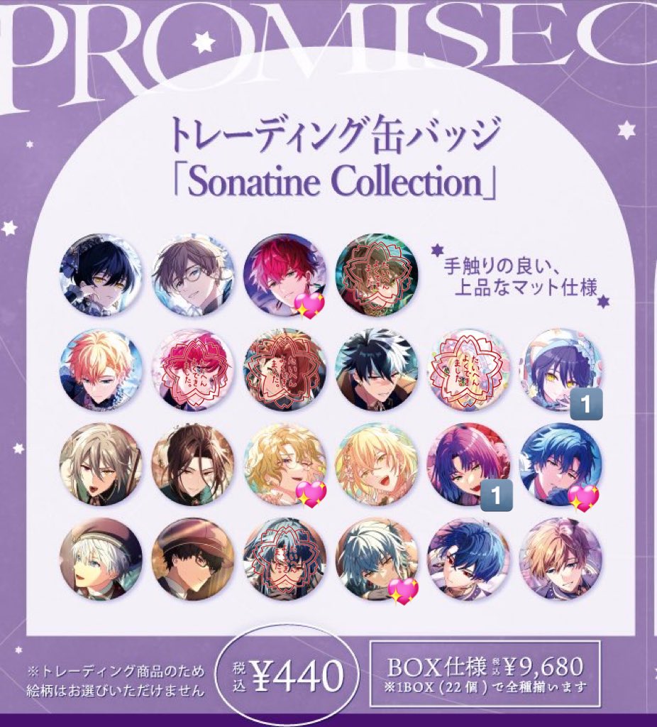 さっち@固ツイ tweet media