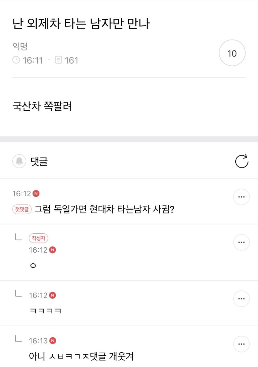 지금 여성시대는… (@nowyeosi) on Twitter photo 