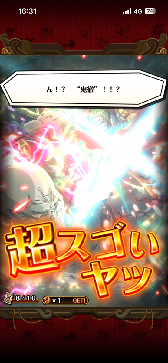 アウター(募集アカ) tweet media