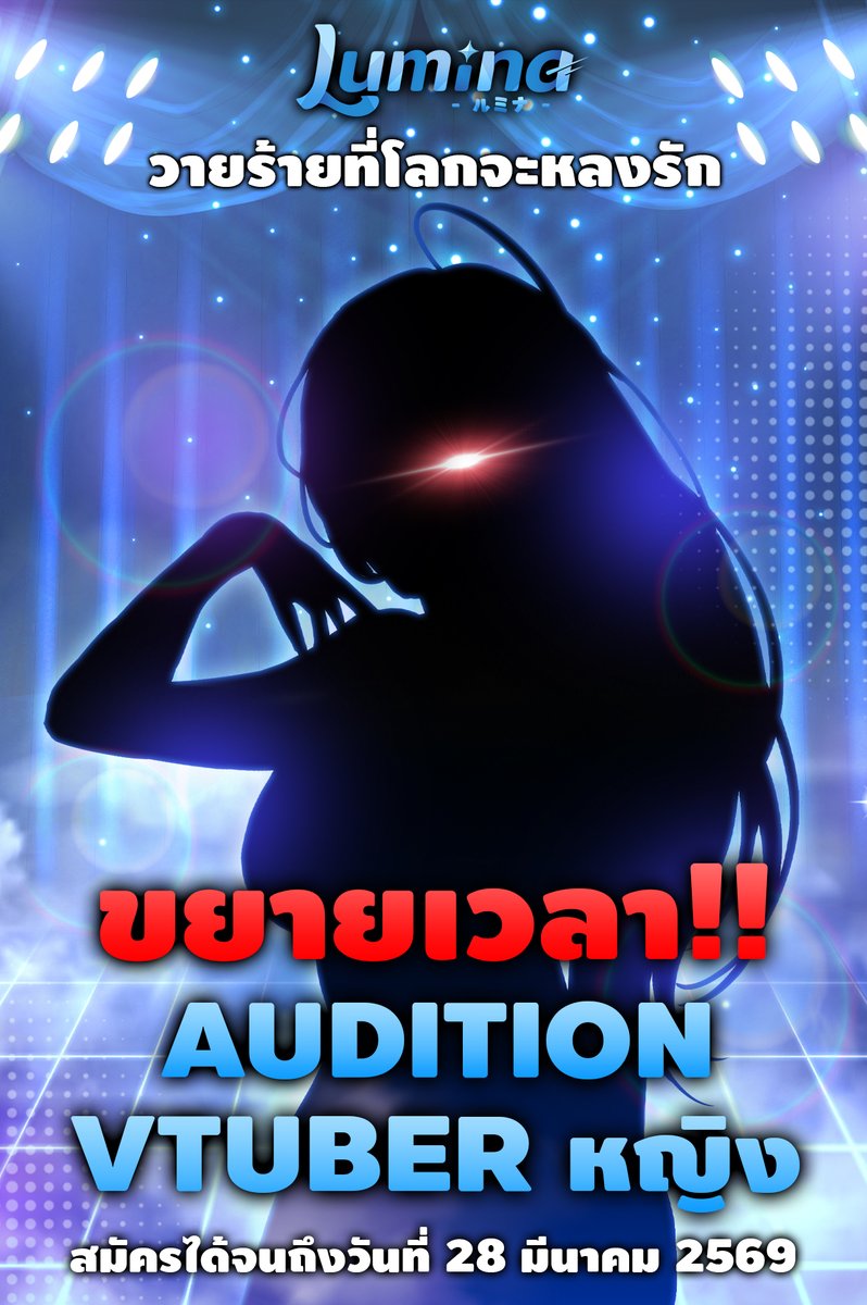 Lumina Project tweet media