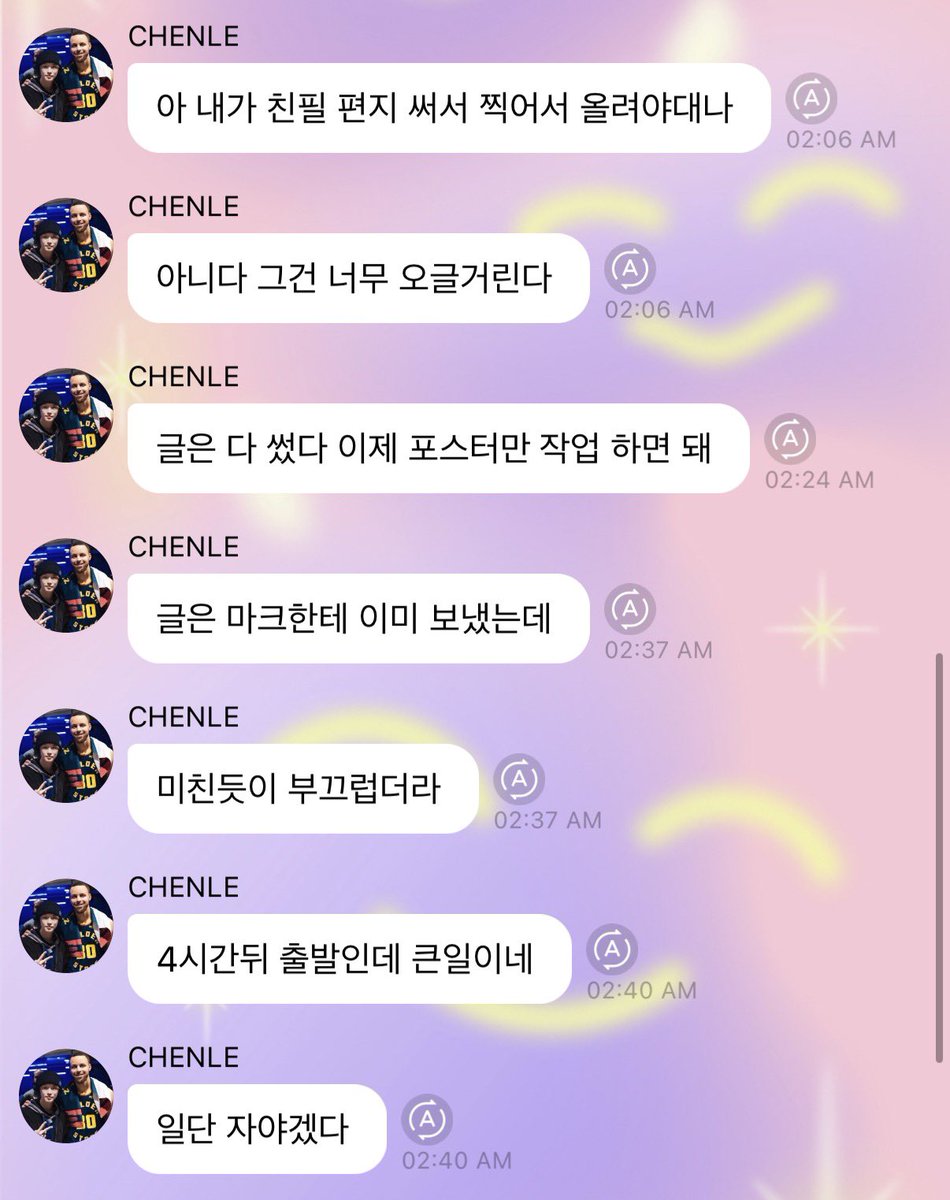 takemeindream's tweet image. 눈물흘림 517만 팔로워의 공계 피드에
직접 만든 수제커리생축포스터와
번역검수까지 마친 러브레터를 박제한 아이