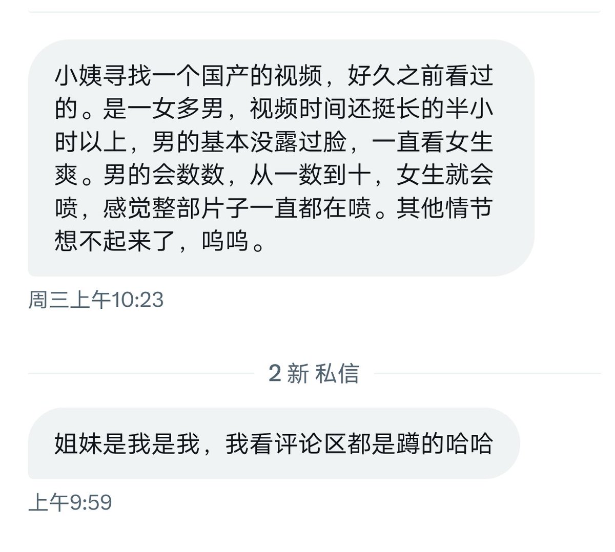 钮祜禄小姨 tweet media