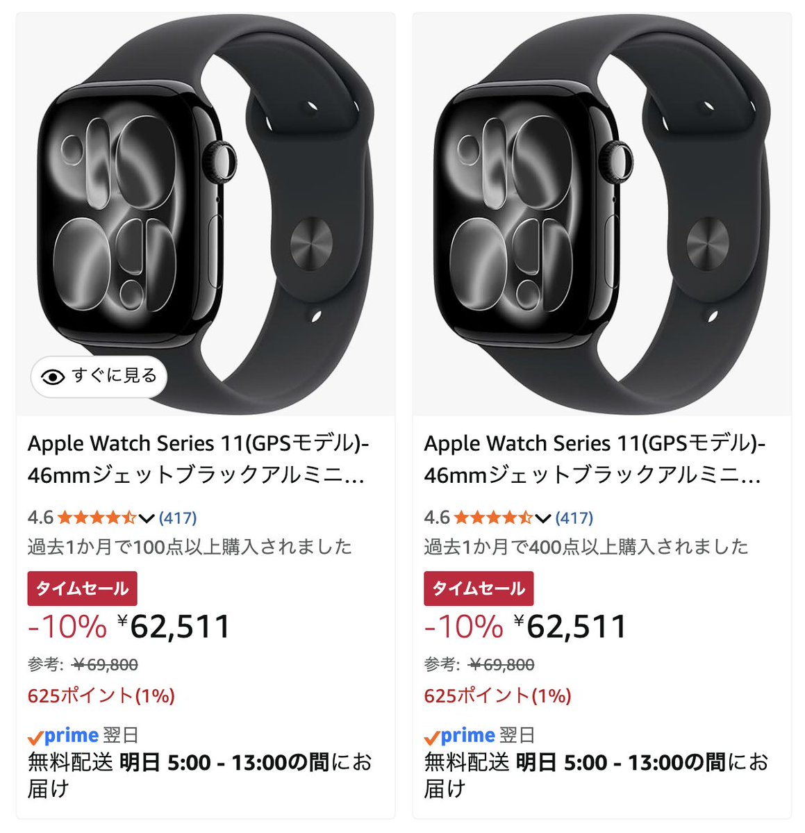 Apple Watch Journal tweet media