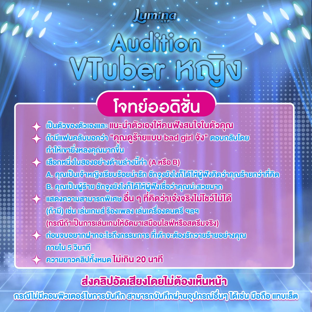 Lumina Project tweet media