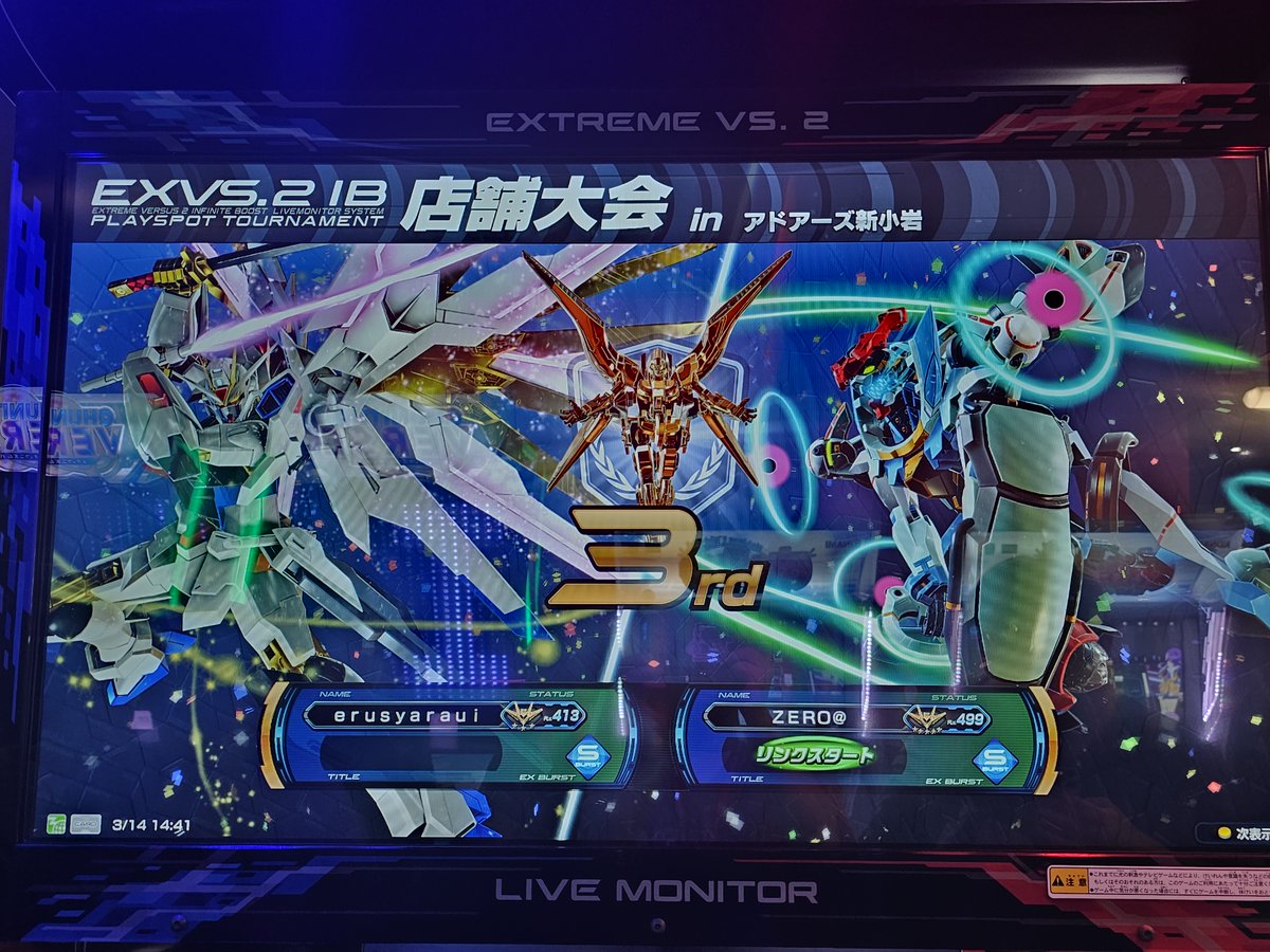 【公式】アドアーズ新小岩 tweet media