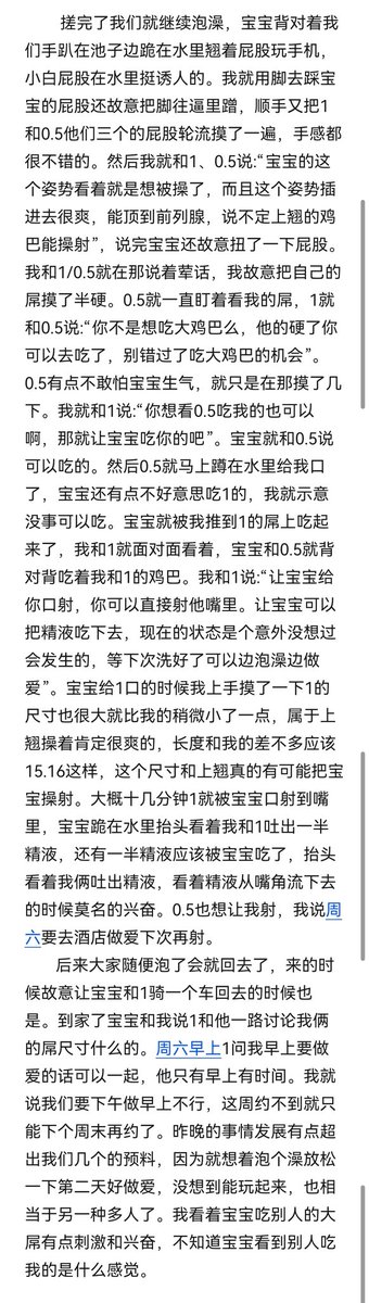 鹿先森 tweet media