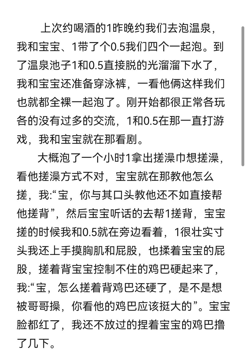 鹿先森 tweet media