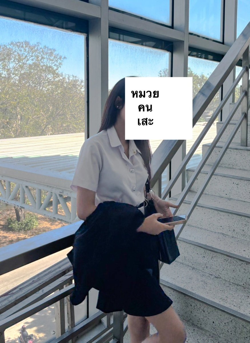 กรณ์ tweet media