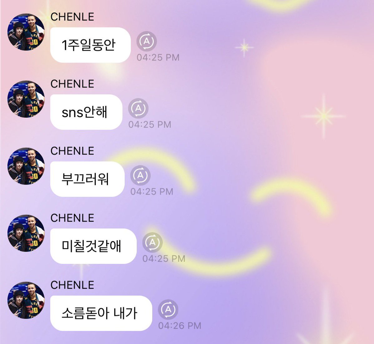 takemeindream's tweet image. 진짜 막 순애에 눈물이 날라함
어떤 사랑은 존나 눈에 보인다