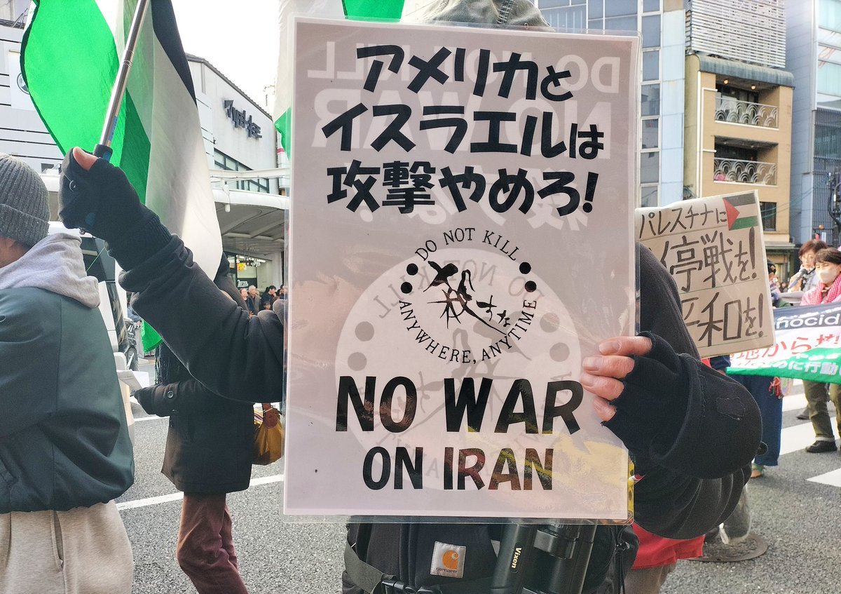 京都デモ情報 tweet media