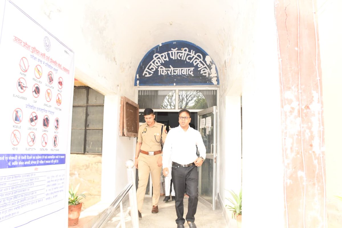 DM Firozabad tweet media