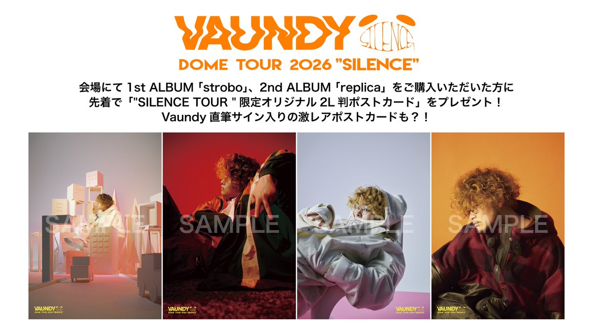 Vaundy京セラドーム大阪Day1、大盛況でファン熱狂