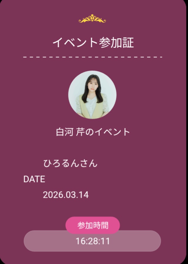 ひろるん🦋🥀☽ tweet media