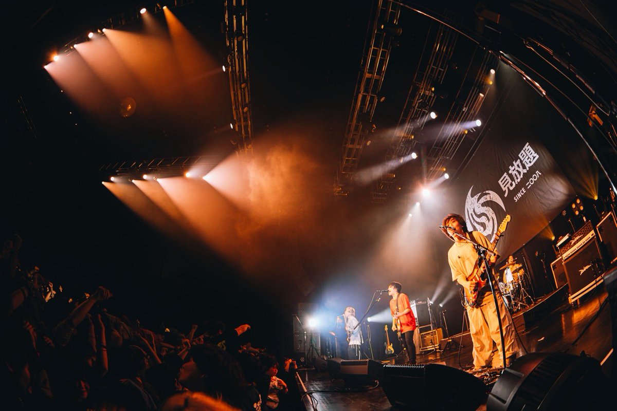 見放題実行委員会 tweet media