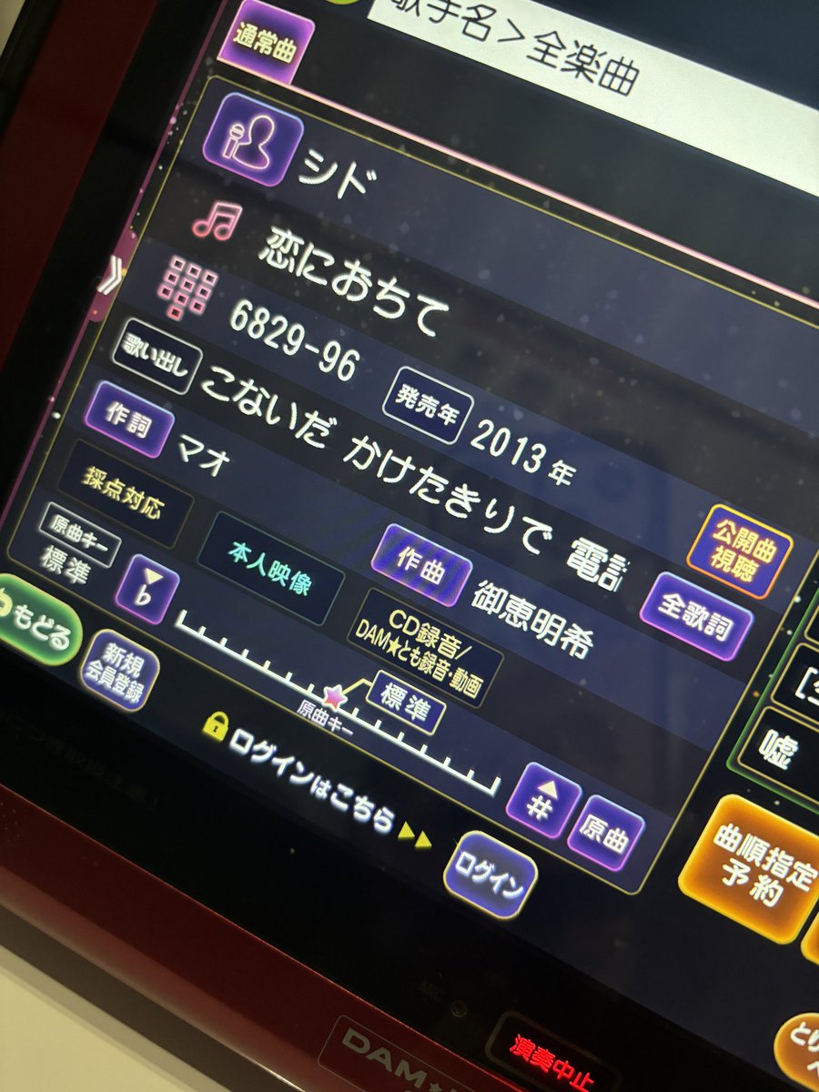 M_game_c131's tweet photo. シドのターン https://t.co/KMsI5EG6eW