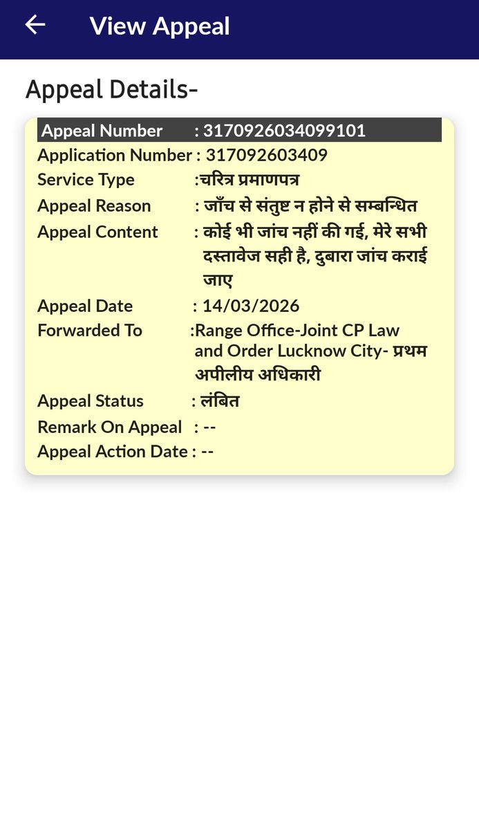 उoप्रo जनपद लखनऊ थाना सरोजनी नगर का मामला जहां आवेदक से पैसे मांगने पर आवेदक द्वारा पैसे न दिए जाने पर चरित्र प्रमाण पत्र किया गया रिजेक्ट, आवेदक के पास सभी दस्तावेज उपलब्ध है l
6394812426
<a href="/Uppolice/">UP POLICE</a> संज्ञान मे लेकर कार्यवाही करे l
<a href="/lkopolice/">LUCKNOW POLICE</a> <a href="/LkoCp/">CP LUCKNOW</a> <a href="/DCP_South/">DCP South Lucknow</a> <a href="/dgpup/">DGP UP</a> 
#NRP
