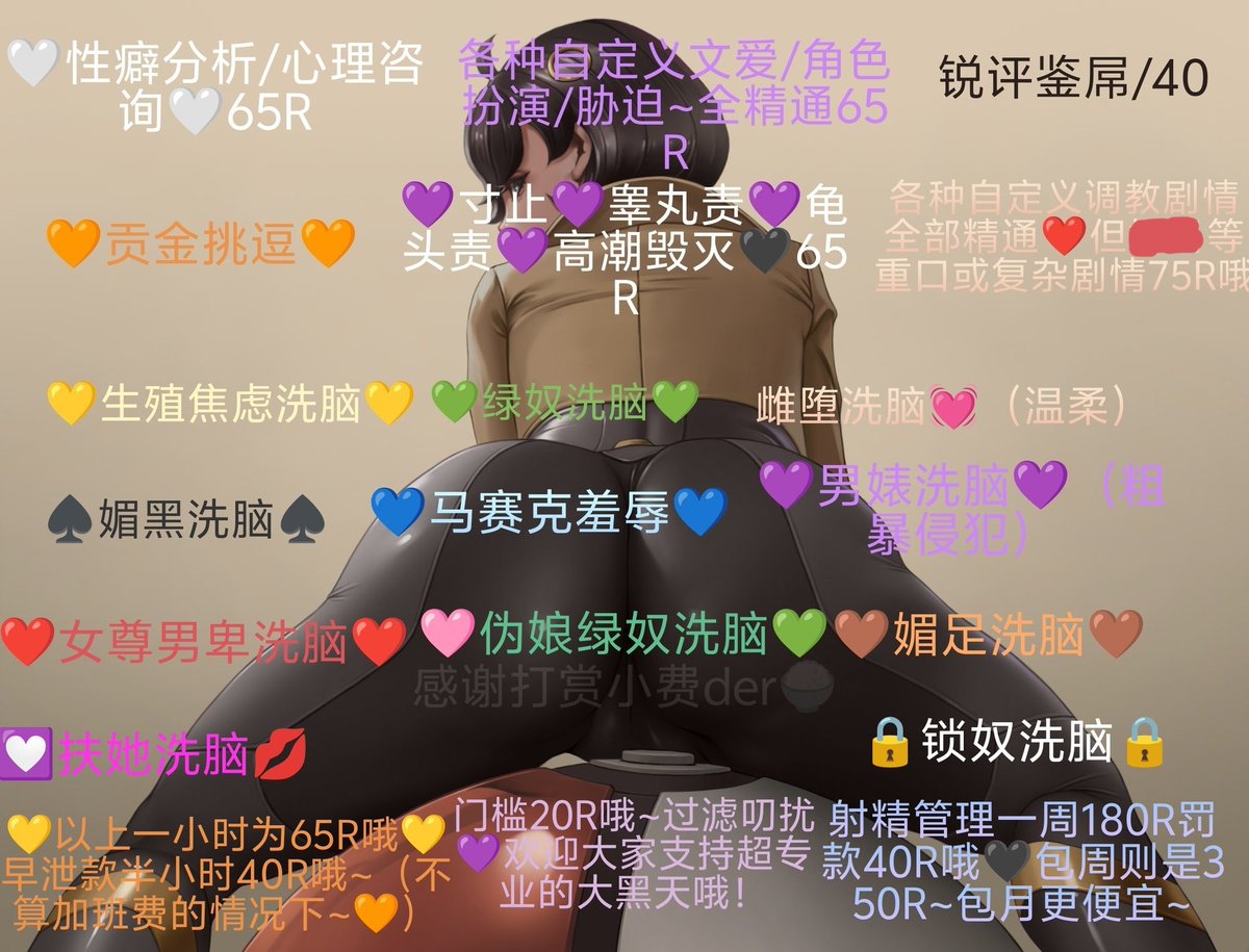 大黑天🖤【黑井咲】（文援/不涉三）全天在线 tweet media