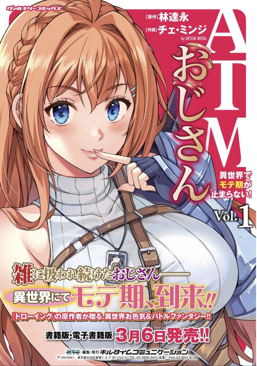 임달영 tweet media