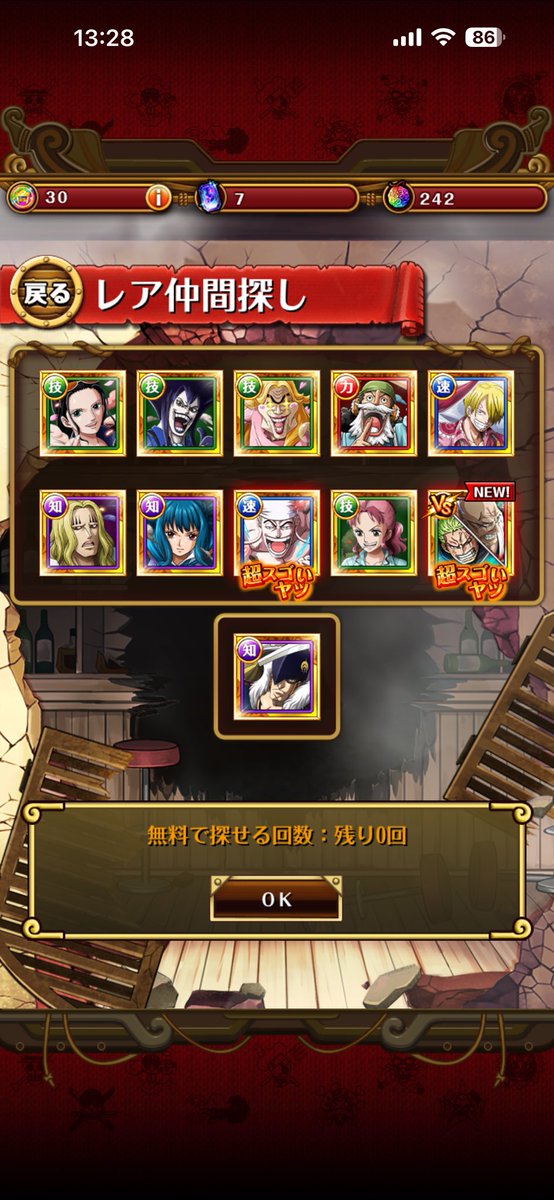 そうᒼᑋªⁿ♥︎ tweet media