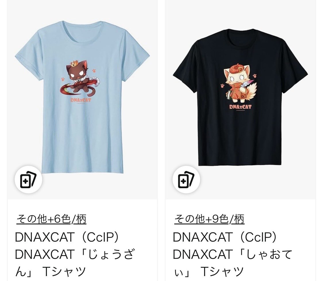 DNAxCAT_JP's tweet photo. Tシャツ販売中。
**ネコのクラちゃん Tシャツ（全4種類）**👕
販売先：Amazon「DNAxCAT Tシャツ」
と検索してください。

#秋葉原さくらまつり2026　#ネコのクラちゃん　#akiba #361whiteandblack #じょうざんみゃおうお #九藏喵窩 #九藏喵窩 #DNAxCAT #猫のくらちゃん https://t.co/l7TPs3bIKM