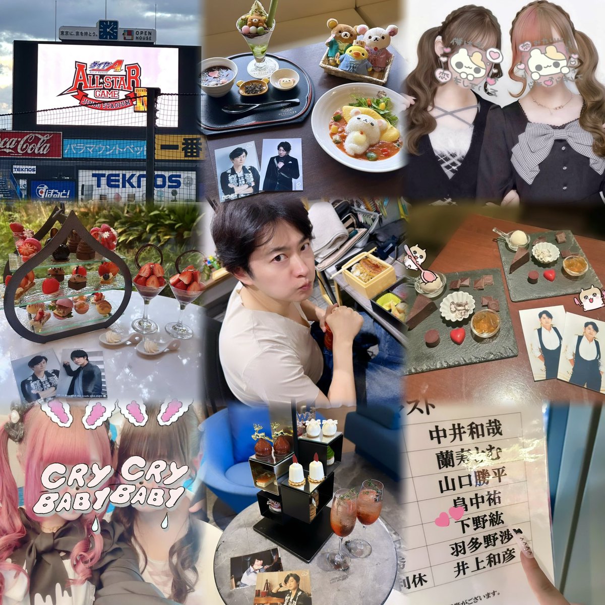 るみ tweet media